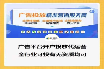 揭秘！信息流广告投放的五大关键步骤